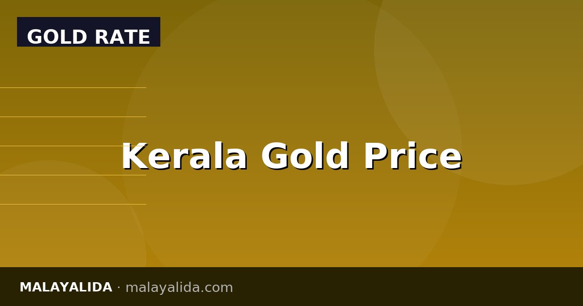 Kerala-ൽ സ്വർണ്ണം ₹1,15,000/പവൻ കടന്ന് ചരിത്ര ഉയരത്തിൽ — Jewellers ജാഗ്രത നിർദ്ദേശിക്കുന്നു