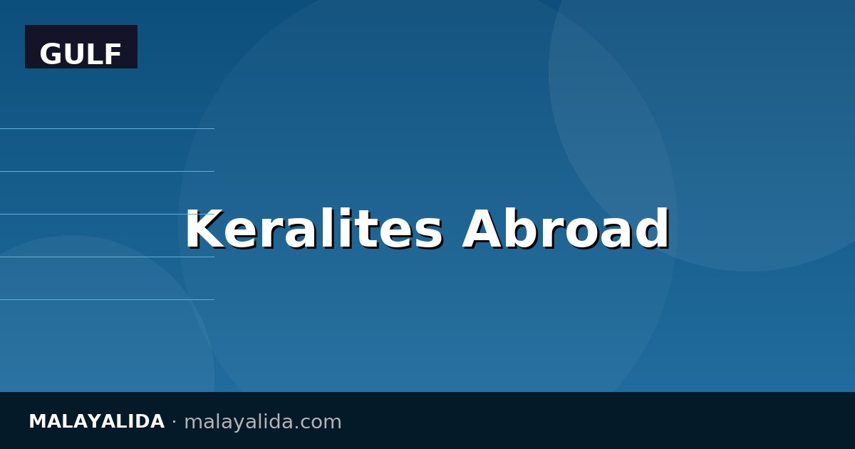 Saudi Arabia 18 മാസത്തില്‍ 12,000 Kerala nurses — June-ല്‍ Ministry of Health drive