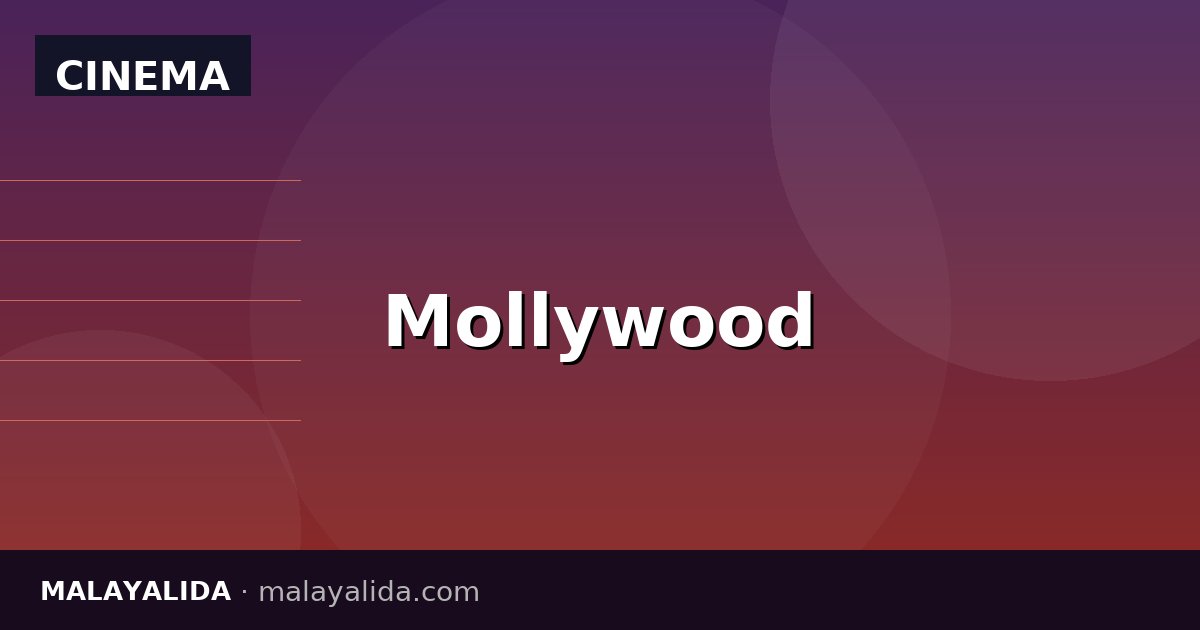 Turbo 2: Mammootty-യുടെ action sequel Amazon Prime-ൽ OTT release confirm — Full runtime reveal