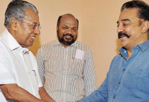 ഉലകനായകന് പിറന്നാൾ ആശംസകളുമായി മുഖ്യമന്ത്രി പിണറായി വിജയൻ